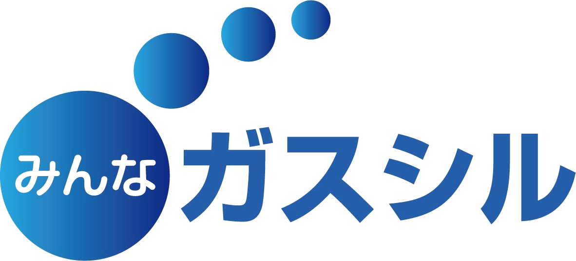 みんなガスシルのサービス内容について（高圧ガス販売店向け）
